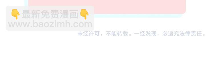 俺哥來自深山 - 第25話 做“好事”的災靈(2/2) - 1