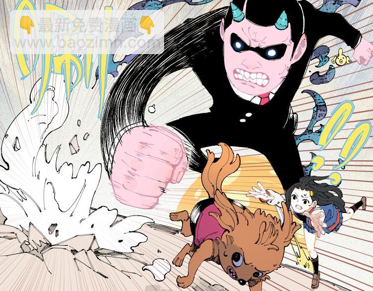 俺哥來自深山 - 第27話 可靠的莫道(1/2) - 4