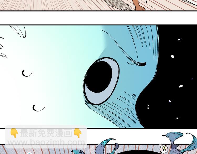 俺哥來自深山 - 第27話 可靠的莫道(1/2) - 5