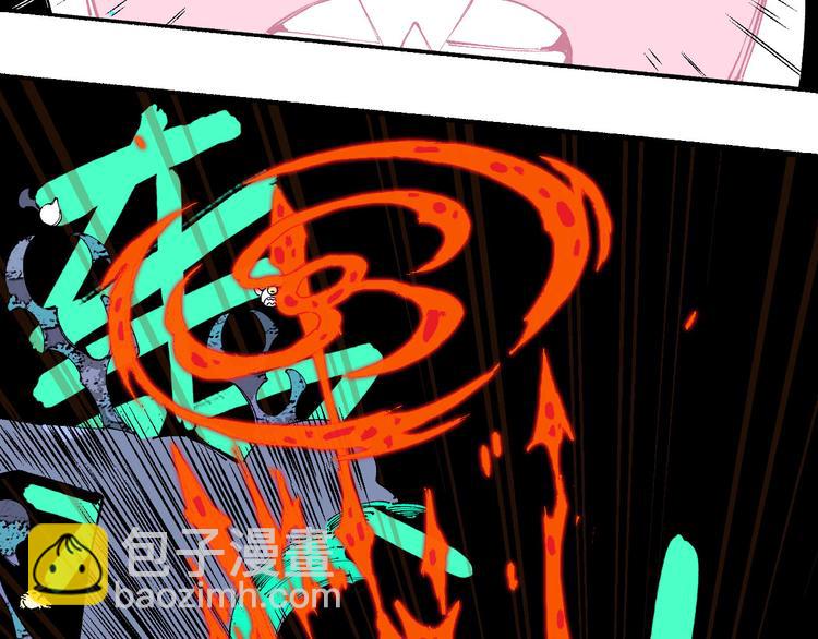 俺哥來自深山 - 第27話 可靠的莫道(1/2) - 2