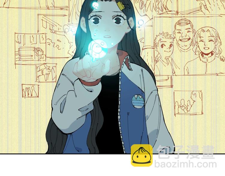 俺哥來自深山 - 第27話 可靠的莫道(2/2) - 1