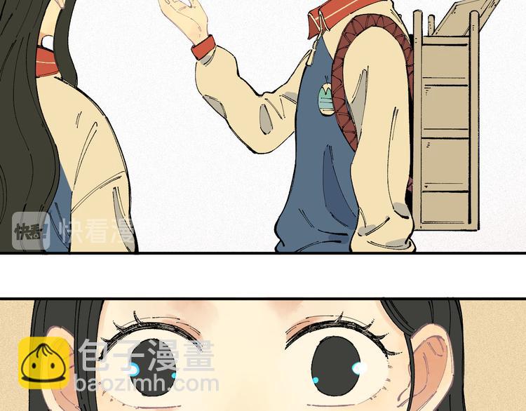 俺哥來自深山 - 第29話 災靈記憶（下）(1/2) - 8