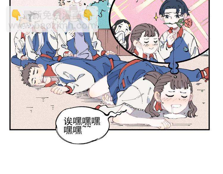 俺哥來自深山 - 第29話 災靈記憶（下）(1/2) - 8