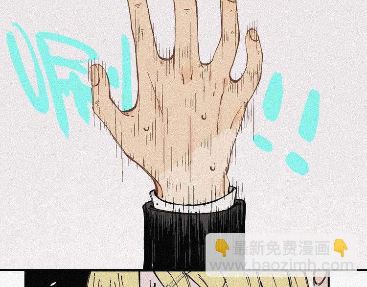 俺哥來自深山 - 第29話 災靈記憶（下）(1/2) - 6