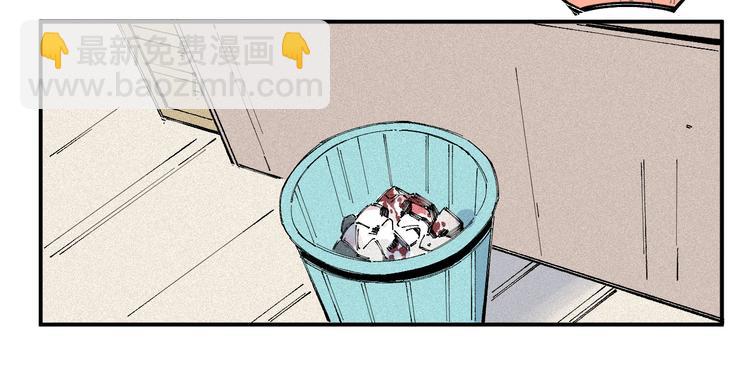 俺哥來自深山 - 第31話  家中日常(1/2) - 6