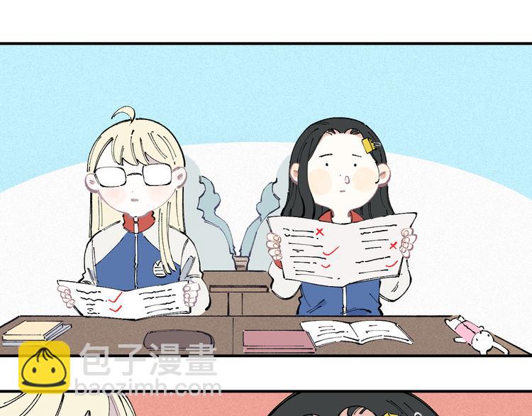 俺哥來自深山 - 第33話 申止語(1/2) - 6