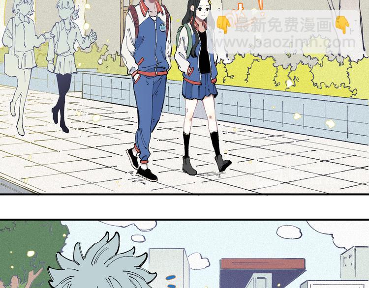 俺哥來自深山 - 第33話 申止語(1/2) - 6