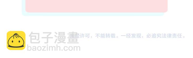 俺哥來自深山 - 第33話 申止語(2/2) - 1