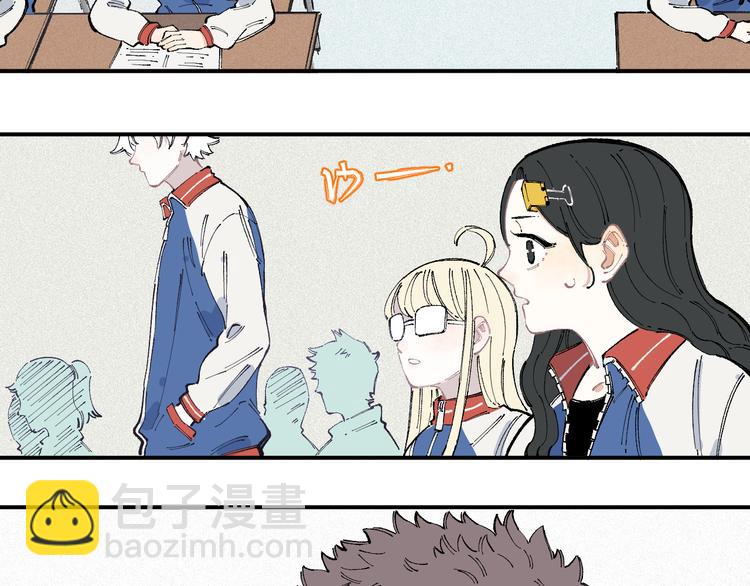 俺哥來自深山 - 第35話 學校日常(1/2) - 5