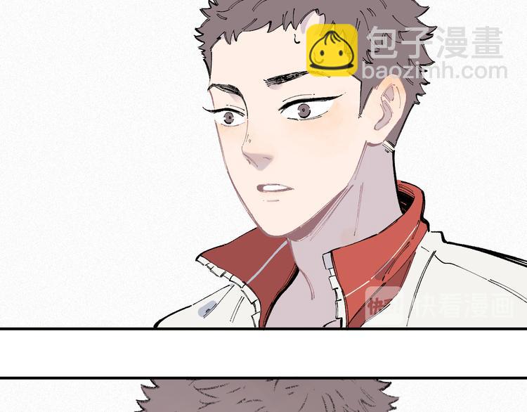 俺哥來自深山 - 第35話 學校日常(1/2) - 6