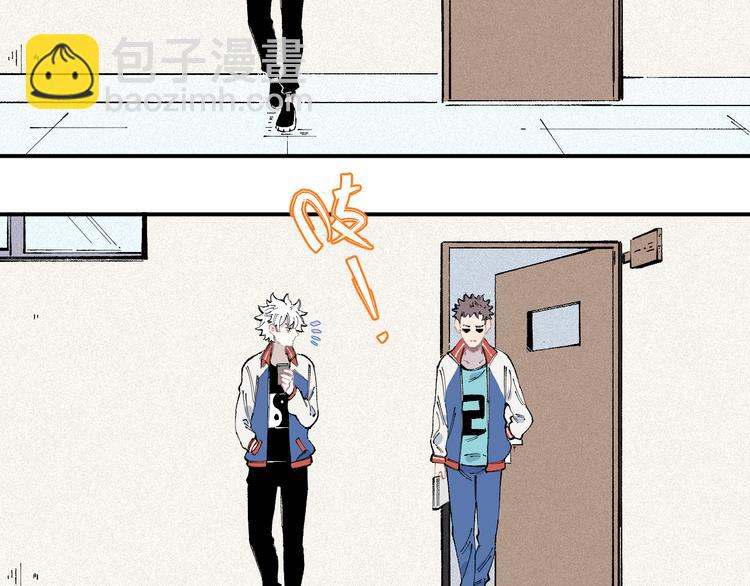 俺哥來自深山 - 第35話 學校日常(1/2) - 1