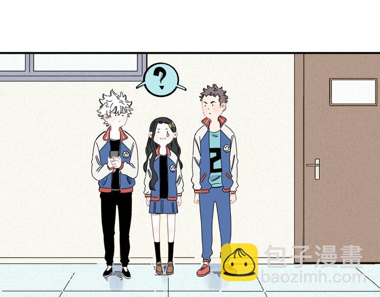 俺哥來自深山 - 第35話 學校日常(1/2) - 7