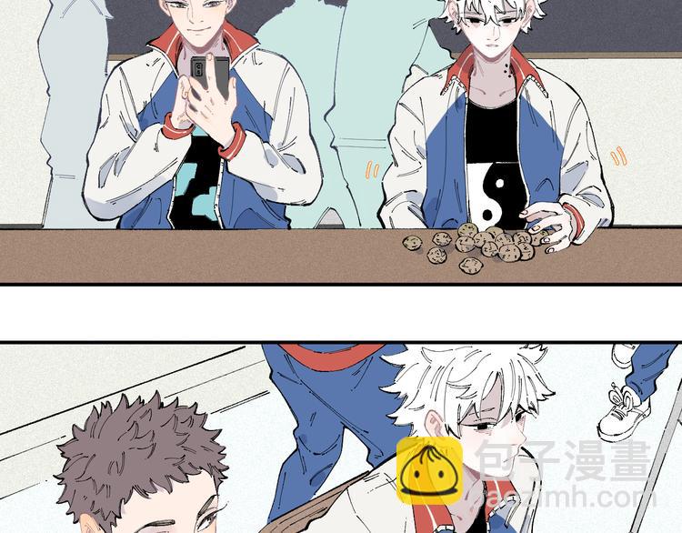 俺哥來自深山 - 第35話 學校日常(1/2) - 6