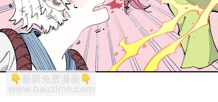 俺哥來自深山 - 第37話 討債人(1/2) - 8