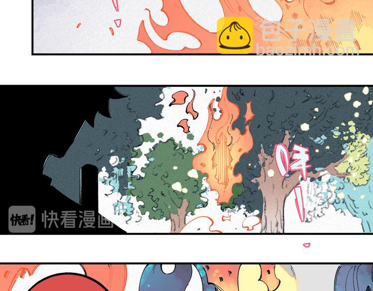 俺哥來自深山 - 第37話 討債人(1/2) - 7