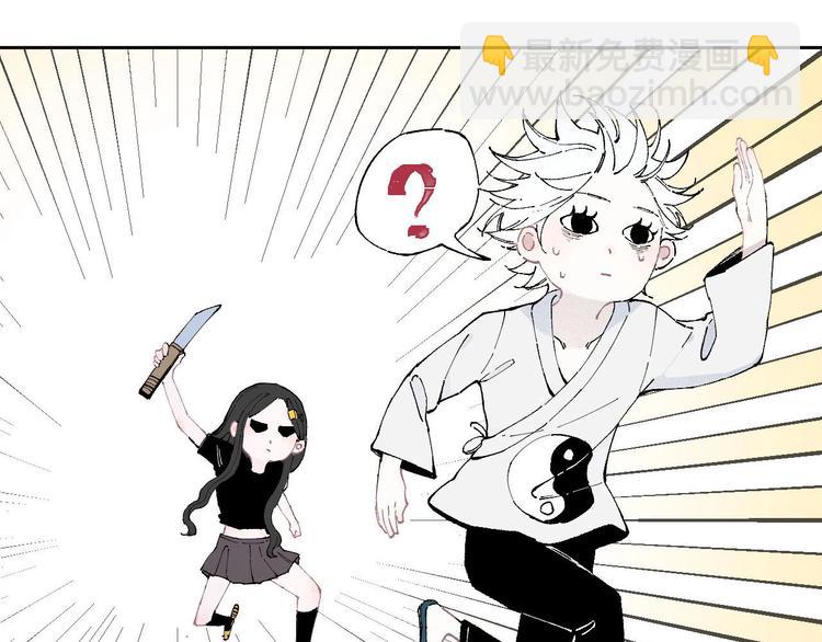 俺哥來自深山 - 第4話 特級廚師(1/2) - 6