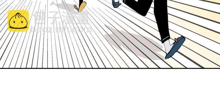 俺哥來自深山 - 第4話 特級廚師(1/2) - 7