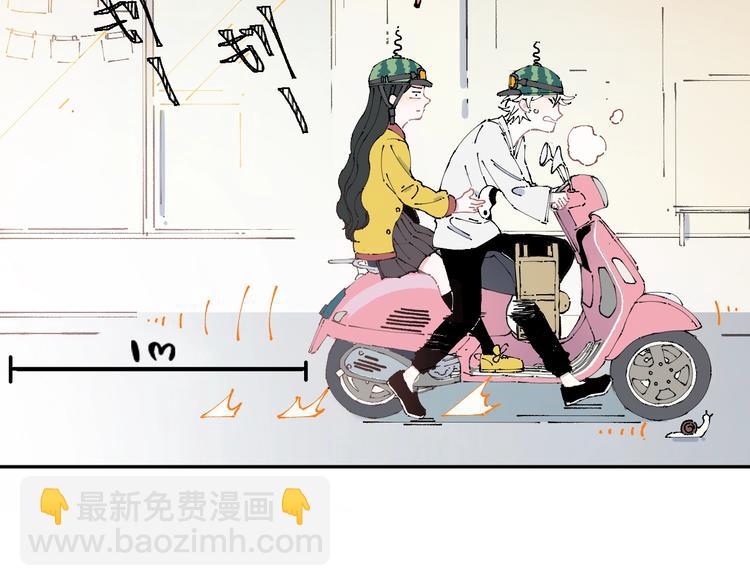 俺哥來自深山 - 第4話 特級廚師(1/2) - 4