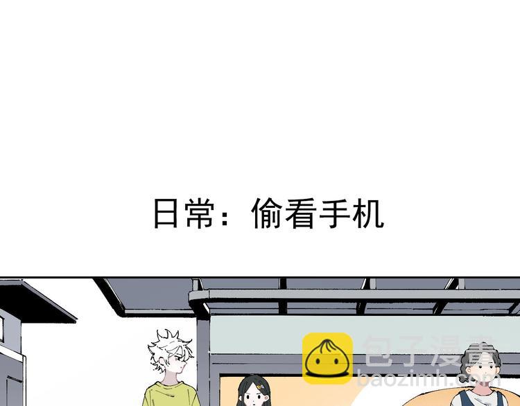 俺哥來自深山 - 第4話 特級廚師(1/2) - 8