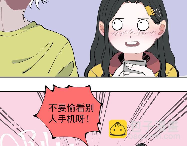 俺哥來自深山 - 第4話 特級廚師(2/2) - 2