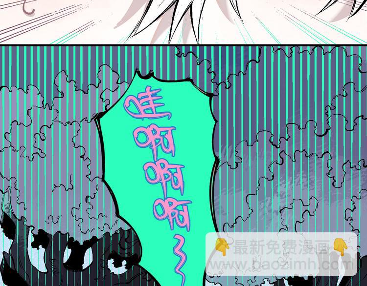 俺哥來自深山 - 第38話 句芒(1/2) - 7