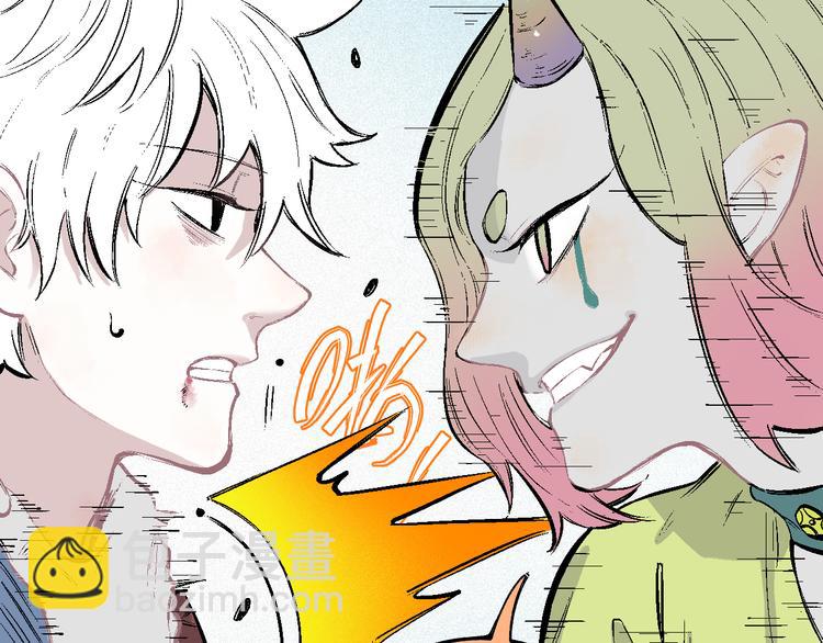 俺哥來自深山 - 第38話 句芒(1/2) - 5