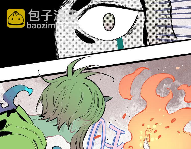 俺哥來自深山 - 第38話 句芒(1/2) - 6