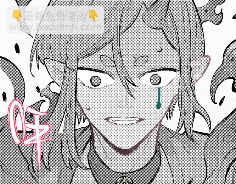 俺哥來自深山 - 第38話 句芒(1/2) - 6