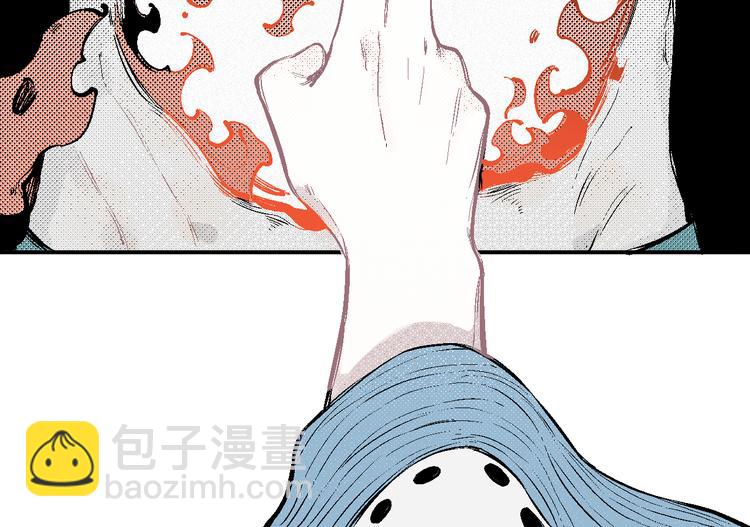 俺哥來自深山 - 第38話 句芒(1/2) - 8