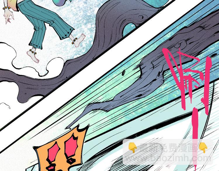 俺哥來自深山 - 第38話 句芒(2/2) - 5