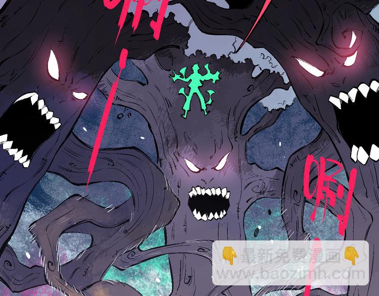 俺哥來自深山 - 第38話 句芒(1/2) - 7