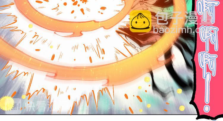 俺哥來自深山 - 第40話 想爲你做的(1/2) - 7