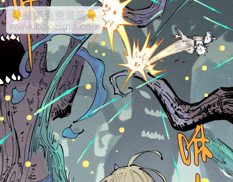 俺哥來自深山 - 第40話 想爲你做的(1/2) - 8