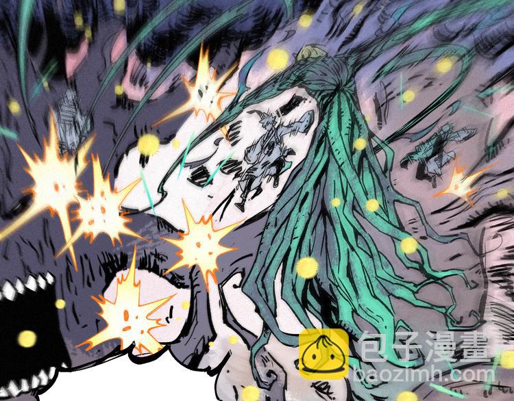 俺哥來自深山 - 第40話 想爲你做的(1/2) - 7