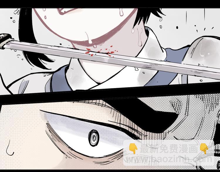 俺哥來自深山 - 第42話 家族危機(1/2) - 8