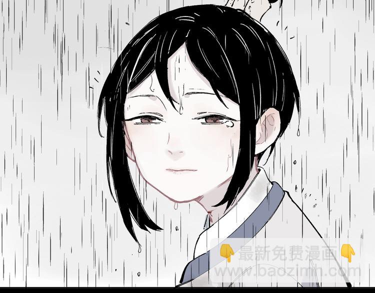 俺哥來自深山 - 第42話 家族危機(1/2) - 3