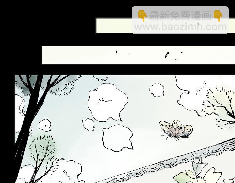 俺哥來自深山 - 第42話 家族危機(1/2) - 4