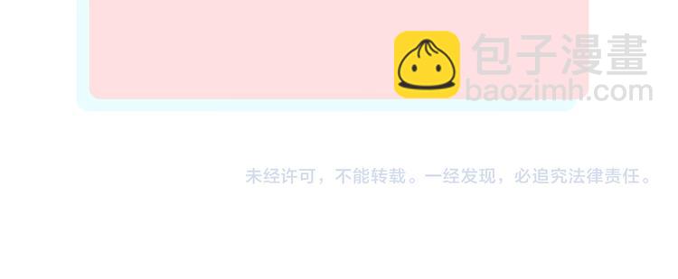 俺哥來自深山 - 第42話 家族危機(2/2) - 1