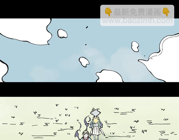 俺哥來自深山 - 第44話 愧疚(1/2) - 8