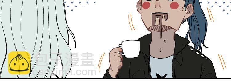 俺哥來自深山 - 第48話 降臨會成員(1/2) - 4