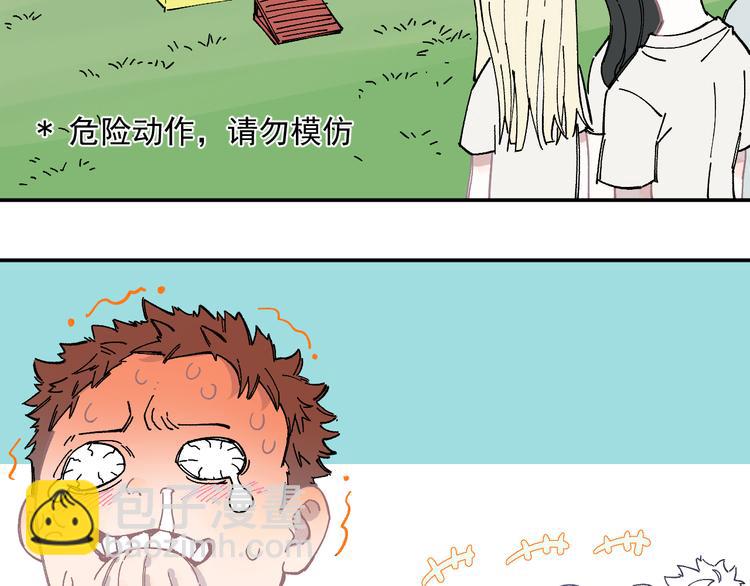 第48话 降临会成员(1/2)-第51话