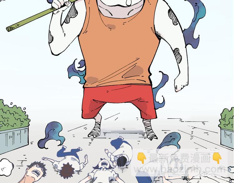 俺哥來自深山 - 第50話 風波起(2/2) - 4