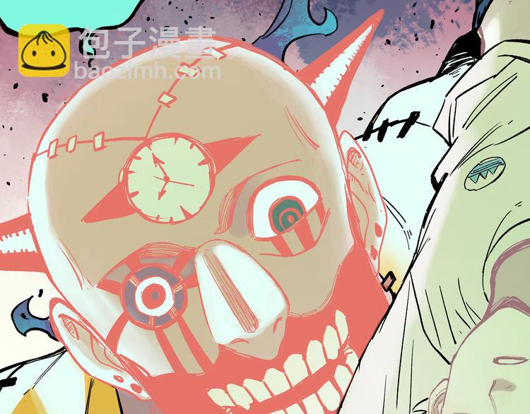 俺哥來自深山 - 第52話  校園追逐(1/2) - 2