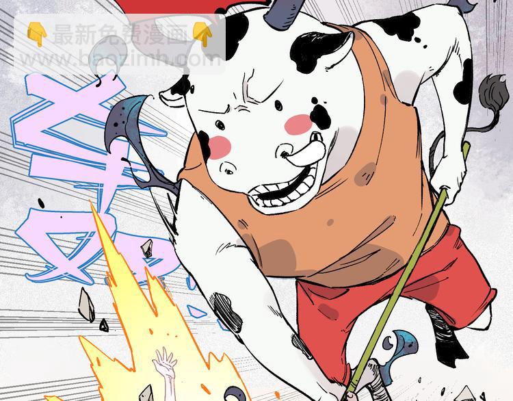 俺哥來自深山 - 第52話  校園追逐(1/2) - 8