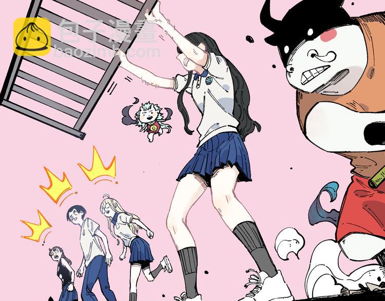 俺哥來自深山 - 第52話  校園追逐(1/2) - 7