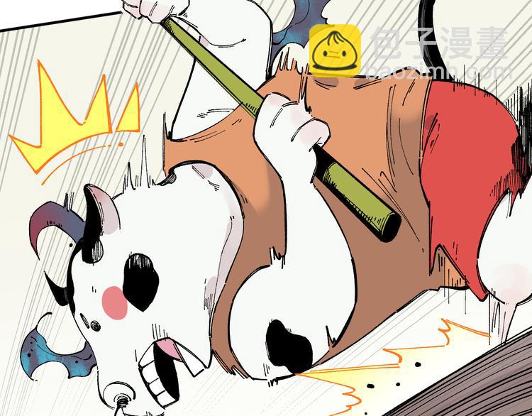 俺哥來自深山 - 第52話  校園追逐(1/2) - 1