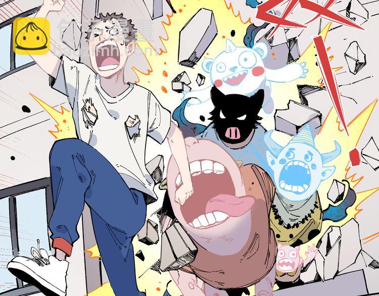 俺哥來自深山 - 第52話  校園追逐(1/2) - 4