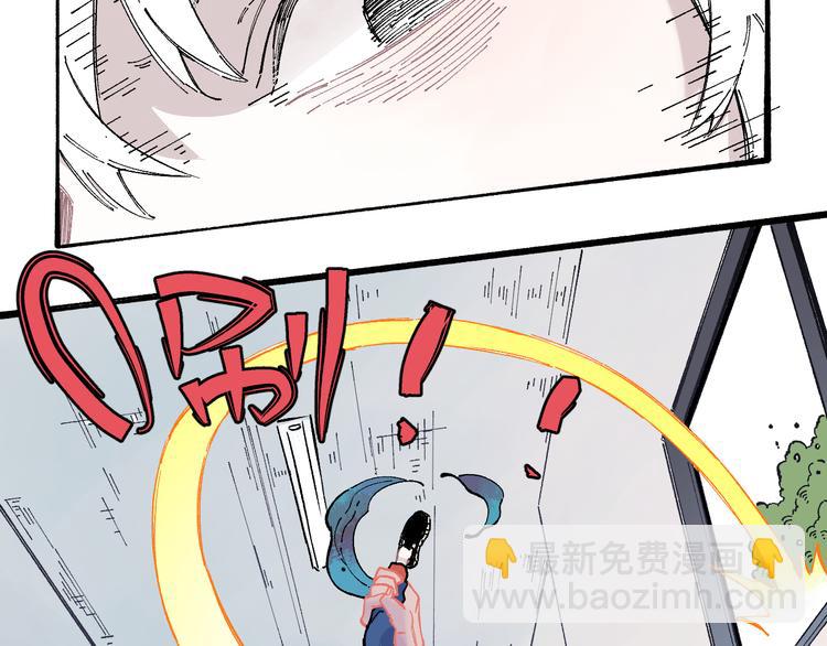 俺哥來自深山 - 第52話  校園追逐(1/2) - 7