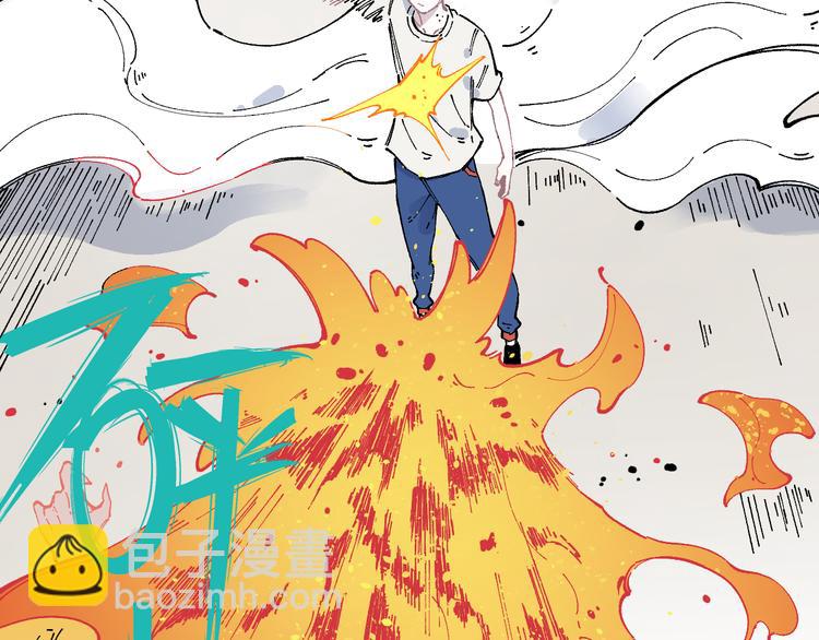 俺哥來自深山 - 第54話  援軍(1/2) - 3