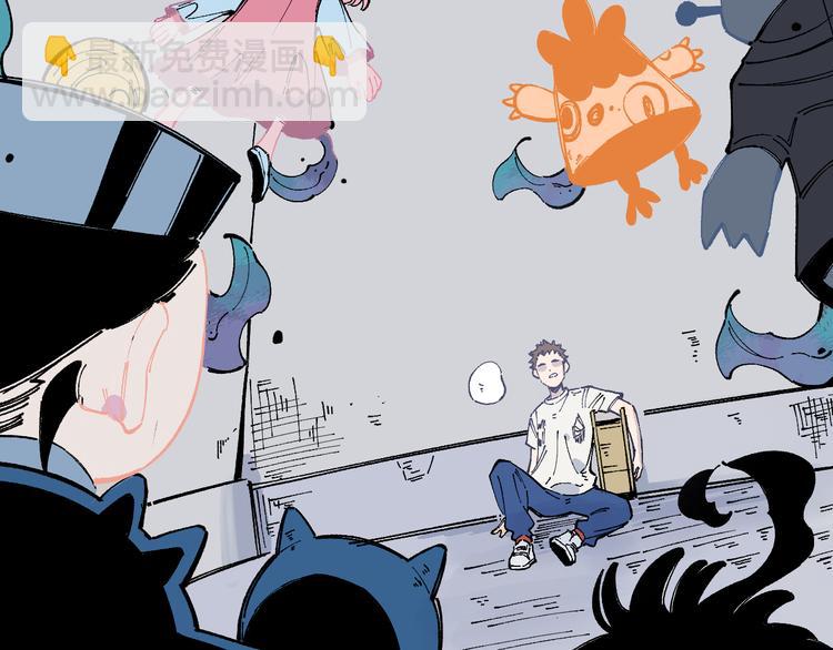 俺哥來自深山 - 第54話  援軍(1/2) - 1